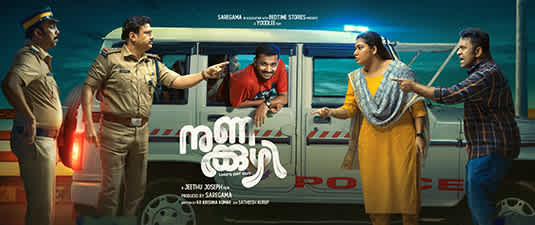 Nunakkuzhi